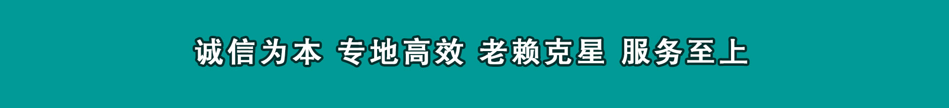 浦城收款公司