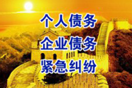 逾期信用卡处理方法有哪些？